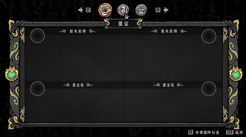 墨境弈秋洪荒化身流派如何搭配 洪荒化身流派构筑详解
