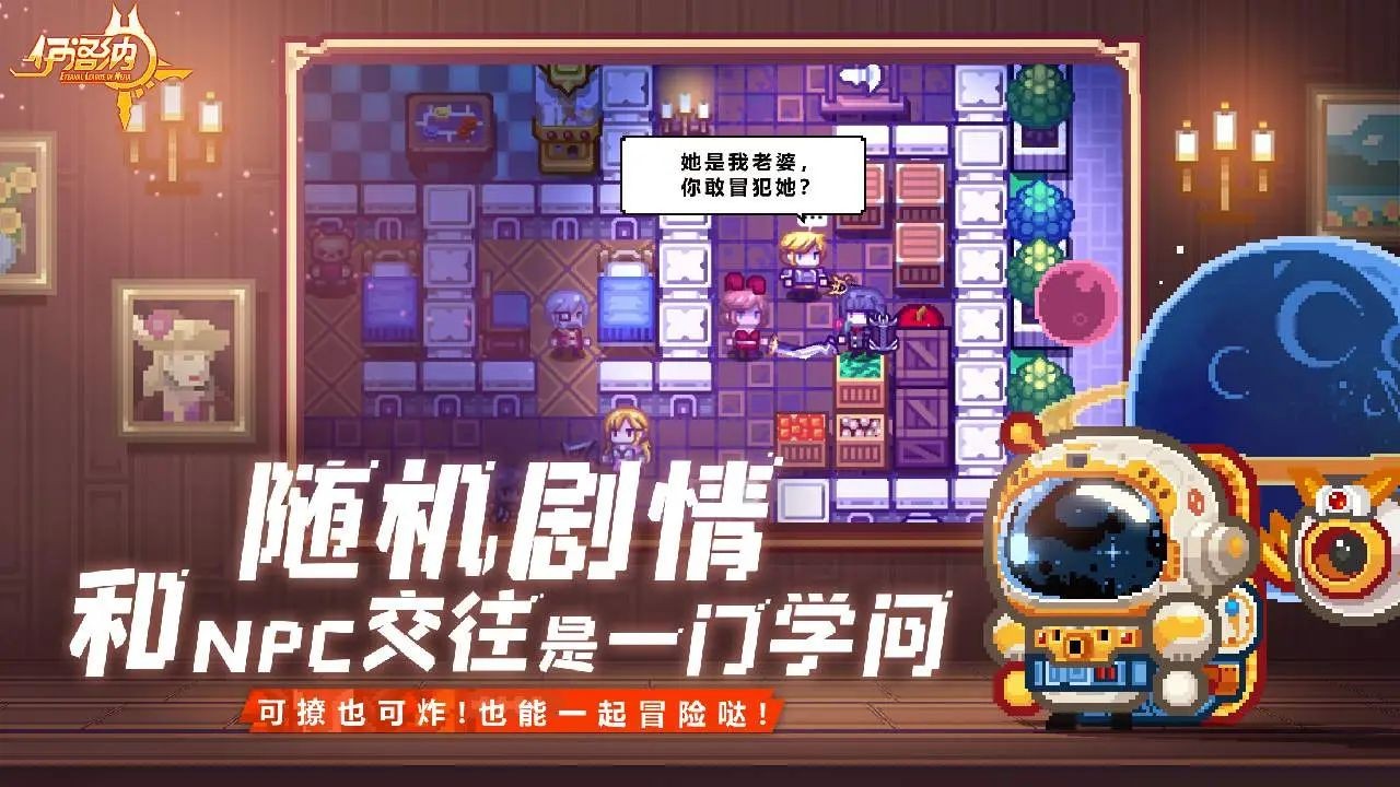 伊洛纳单机版截图1