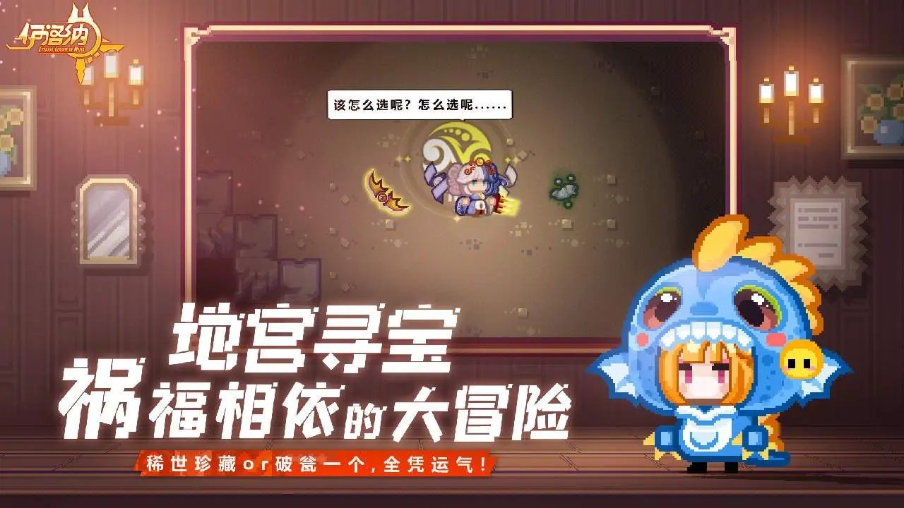 伊洛纳单机版截图2