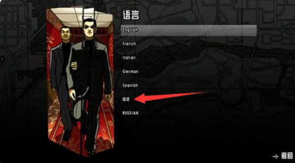 侠盗飞车圣安地列斯重制版