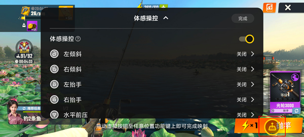 欢乐钓鱼大师官服