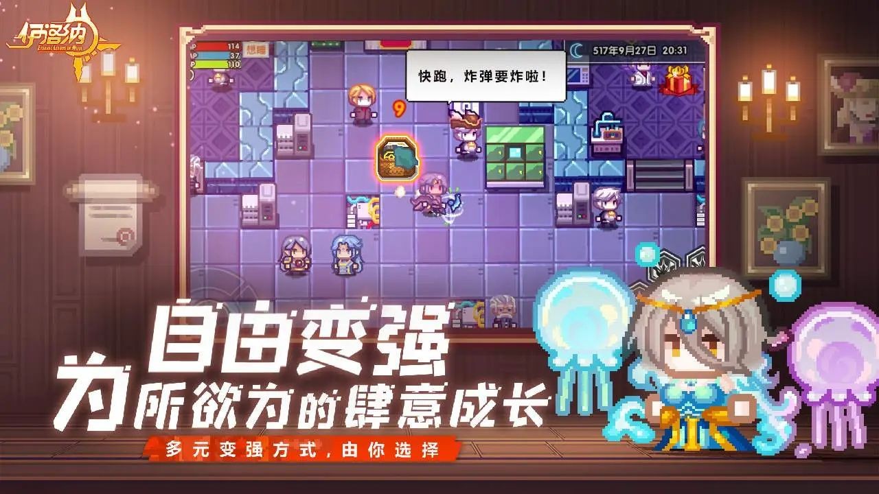 伊洛纳单机版截图3