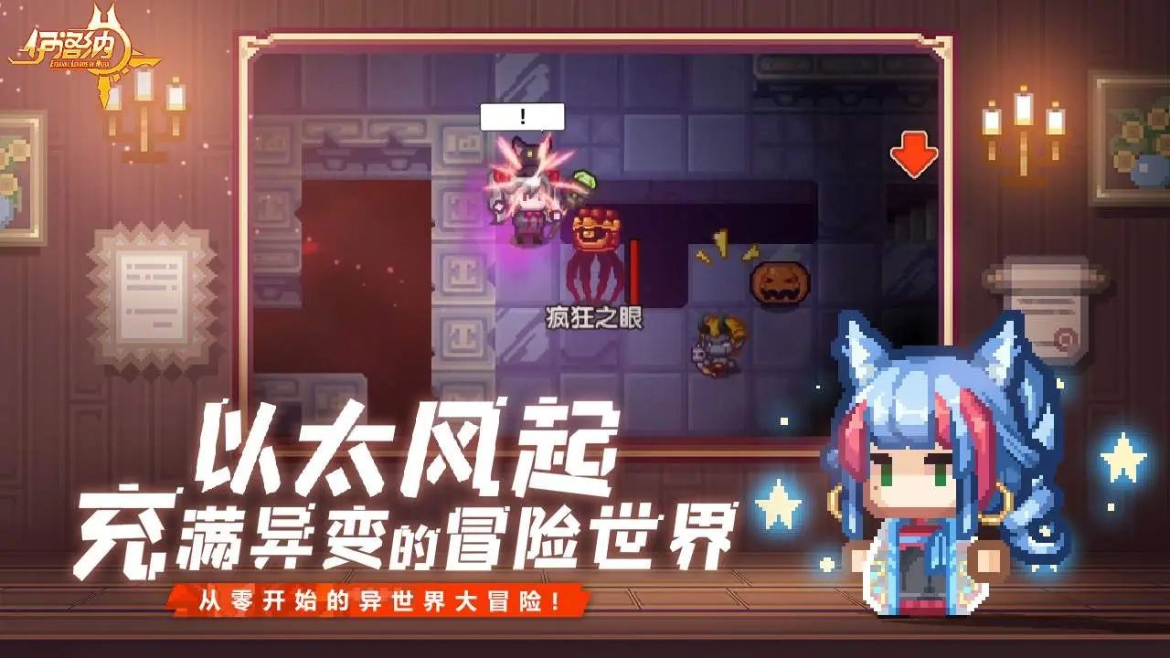 伊洛纳单机版截图4