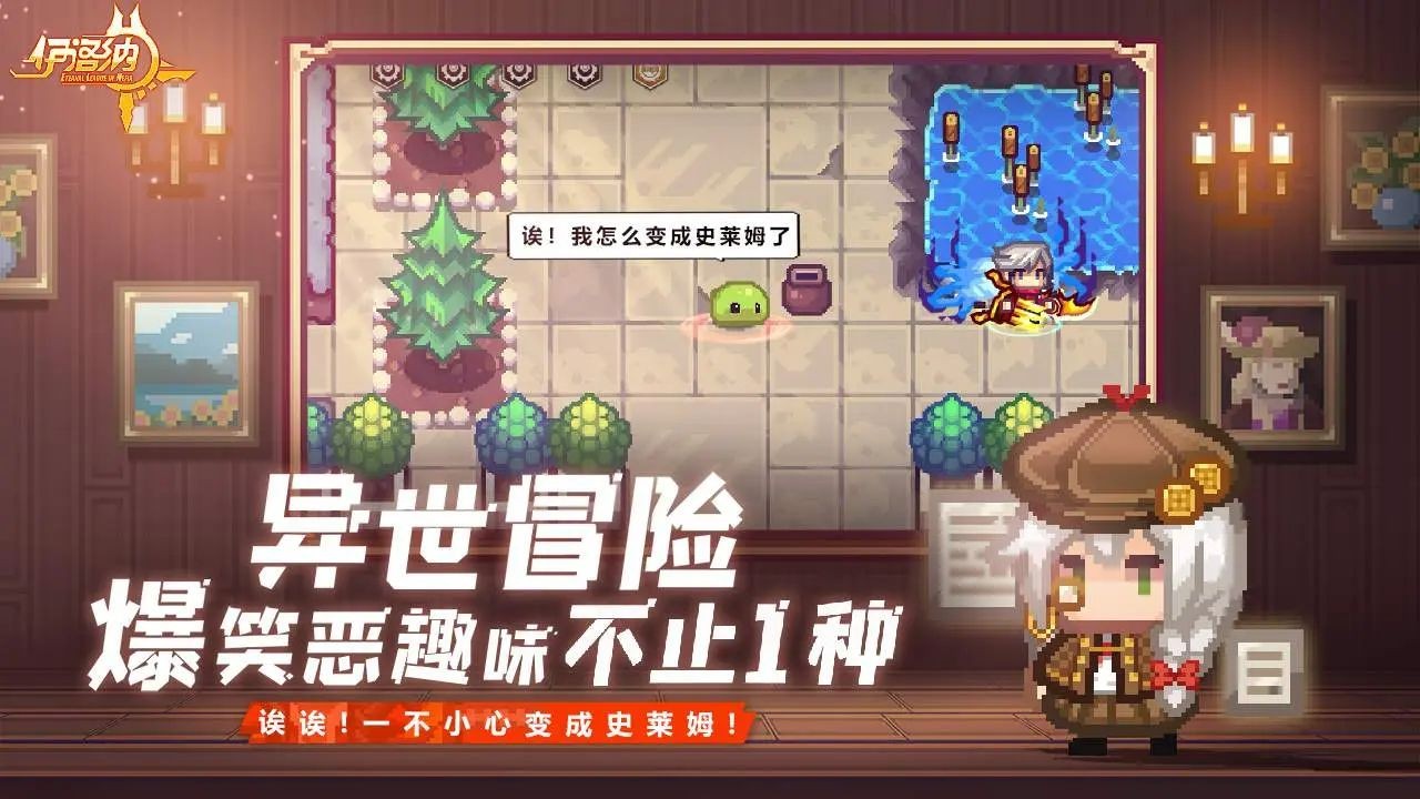 伊洛纳单机版截图5