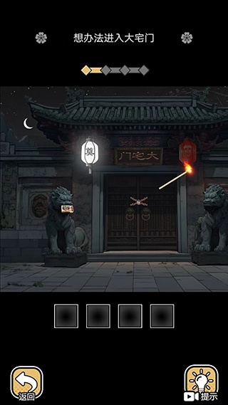 深夜怪谈