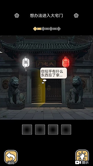 深夜怪谈