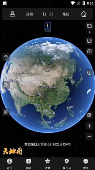 奥维互动地图卫星高清版