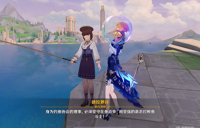 原神钓鱼协会npc商店位置一览