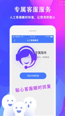 呱呱水印截图0