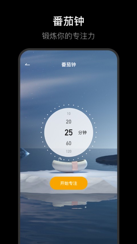 翻页时钟截图1
