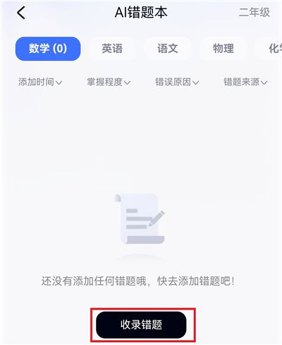 有道小P