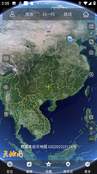 奥维互动地图卫星高清版
