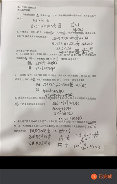 有道小P