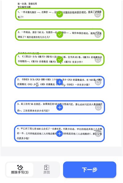有道小P