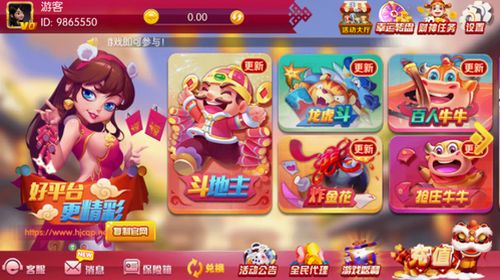 蓝洞娱乐安卓版