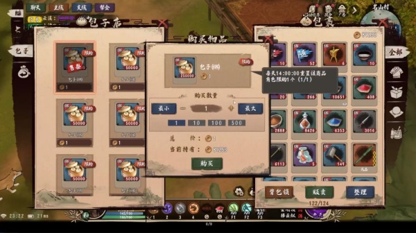 异侠传