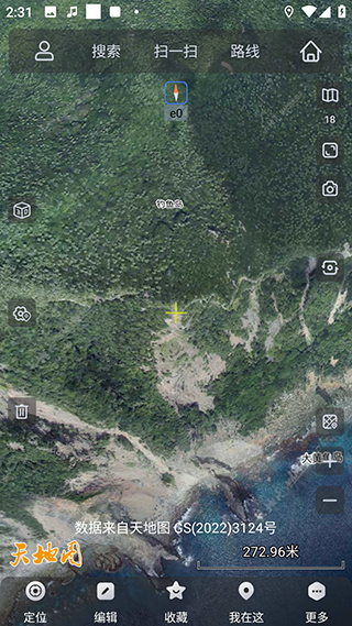 奥维互动地图卫星高清版
