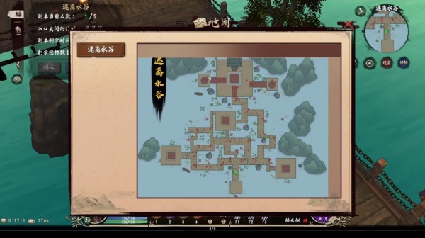 异侠传