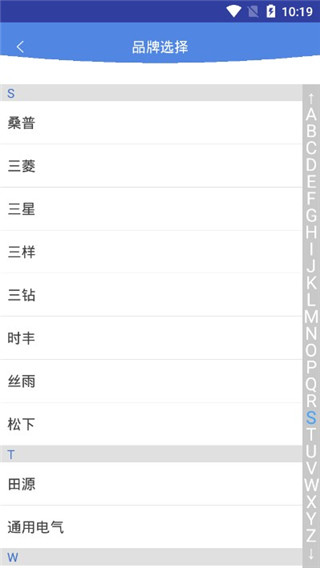 万能空调遥控器通用版