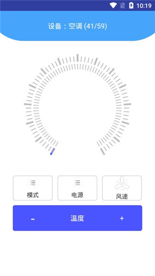 万能空调遥控器通用版