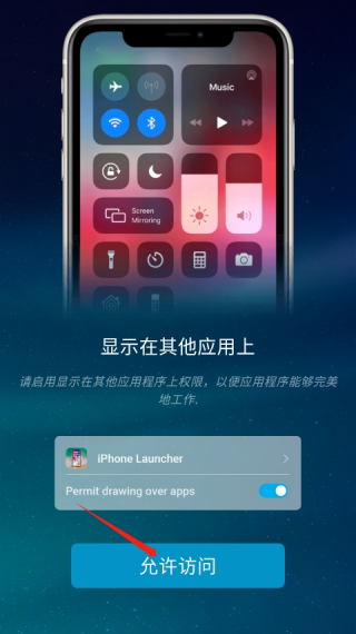 iphone桌面