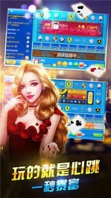华庆棋牌官方版截图1