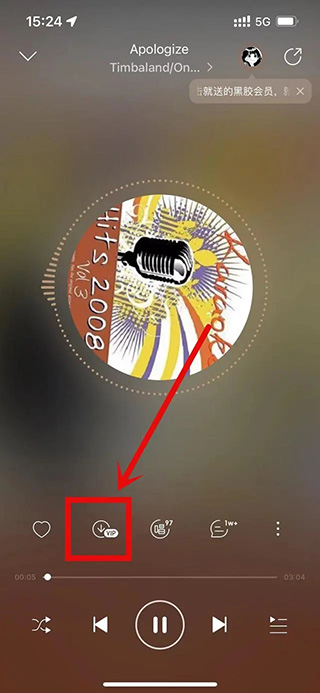 网易云音乐旧版本