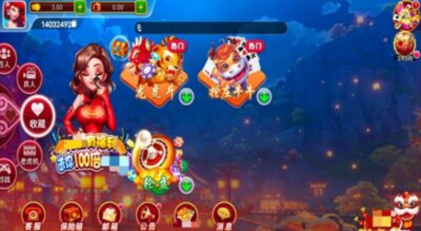 华庆棋牌官方版