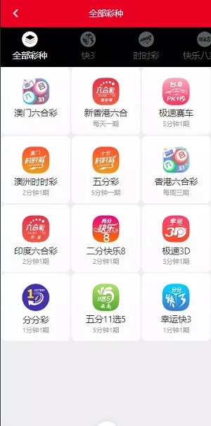 U9彩票