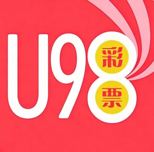 U9彩票