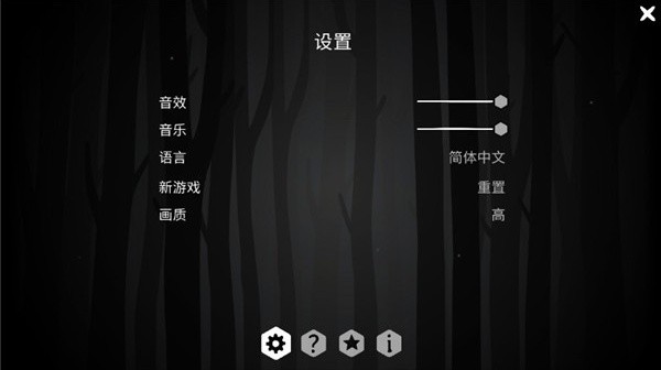 The Past Within双人联机版截图4