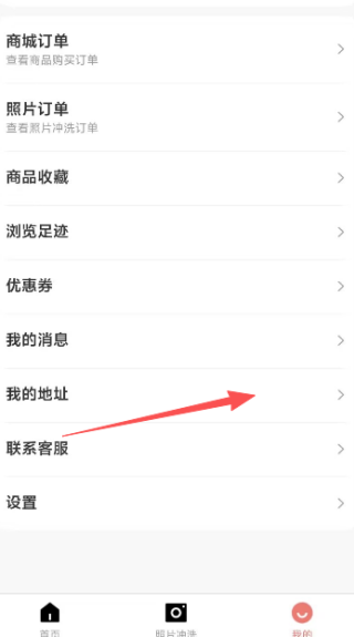 可丽达冲印