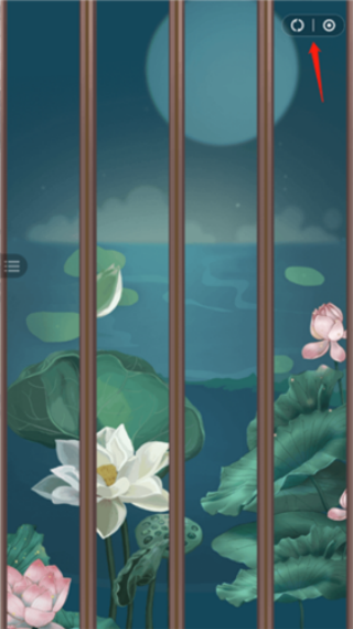 瞬玩族