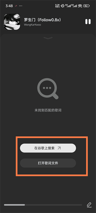 LarkPlayer