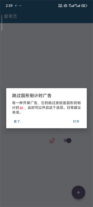 李跳跳2.6满血版