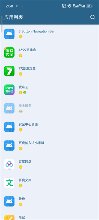 李跳跳2.6满血版