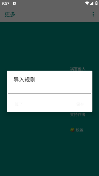 李跳跳2.6满血版