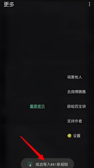 李跳跳2.6满血版