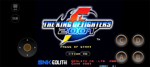 拳皇2001风云再起金手指版