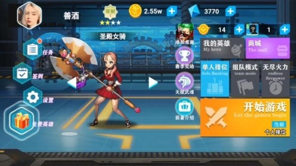 超级英雄模拟器