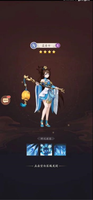 命运之刃疾风版