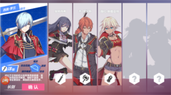 命运之刃疾风版