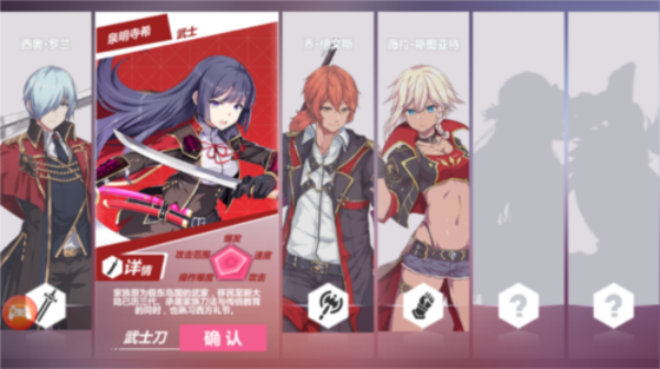 命运之刃疾风版
