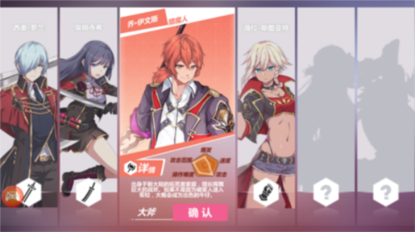 命运之刃疾风版