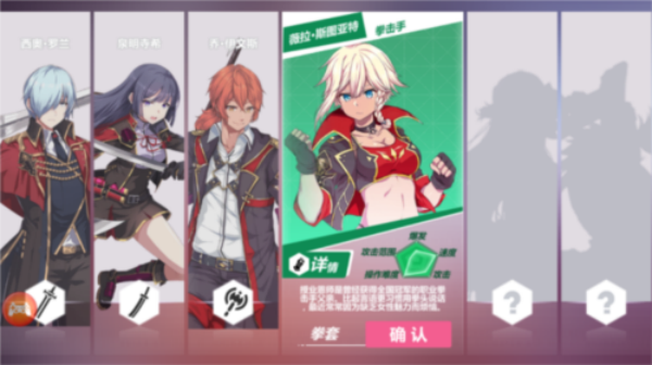 命运之刃疾风版