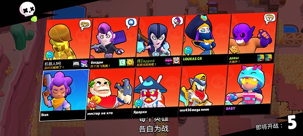 荒野乱斗彩虹服魔改版