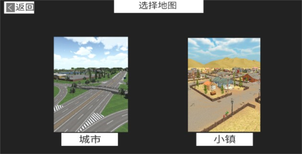 托法斯赛车