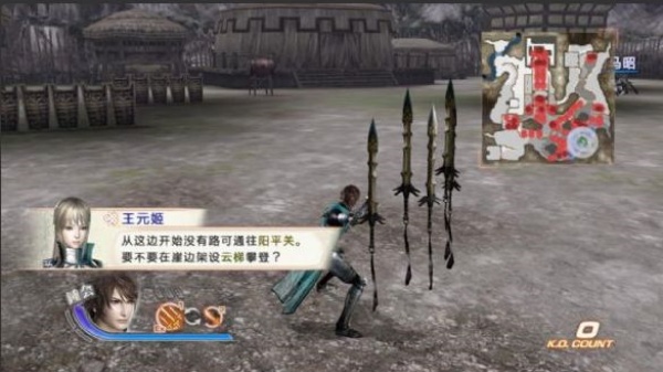 真三国无双6手机版