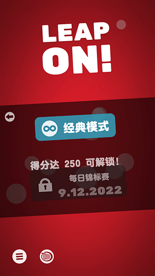 引力球截图1