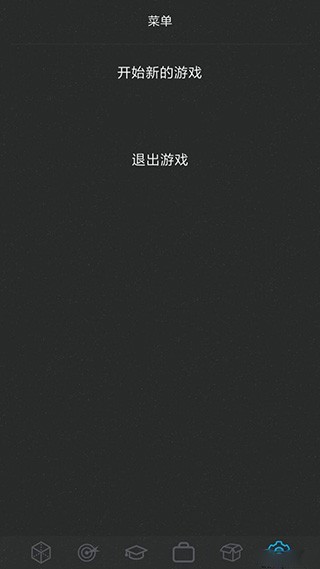 人生模拟器2截图2